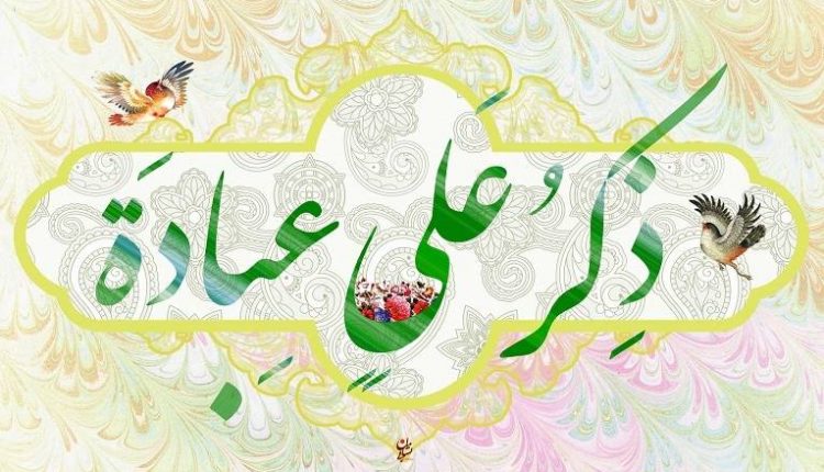 به امیرالمومنین (ع) چگونه متوسل بشوم ؟