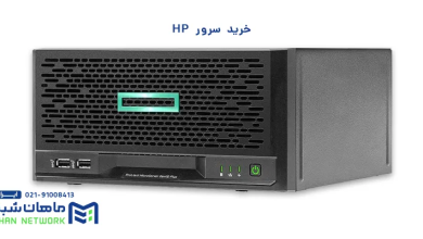 خرید هارد اچ پی hp server