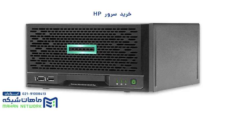 خرید هارد اچ پی hp server