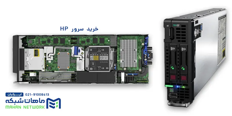  قیمت هارد سرور اچ پی 